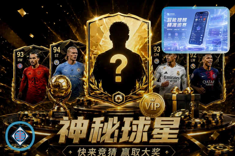综合篮球战报